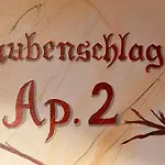 Hanserhof Фюген